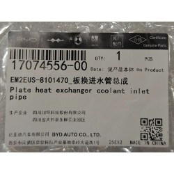 17074556-00