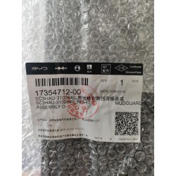 17354712-00
