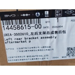 14458615-00