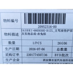 20952316-00