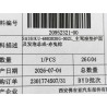20952321-00