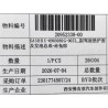 20952338-00