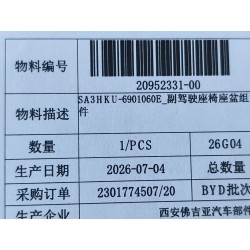 20952331-00