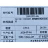 20952331-00