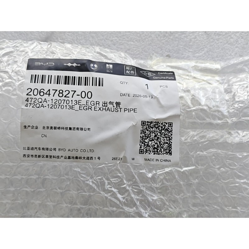 Tuyau de sortie EGR - BYD - 20647827-00