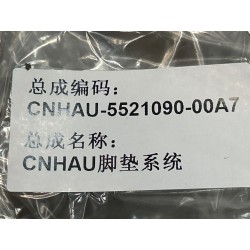 20383768-00