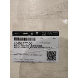 20452477-00