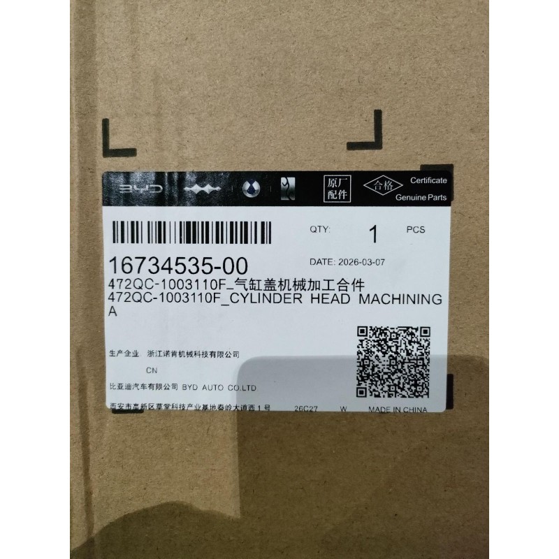 16734535-00