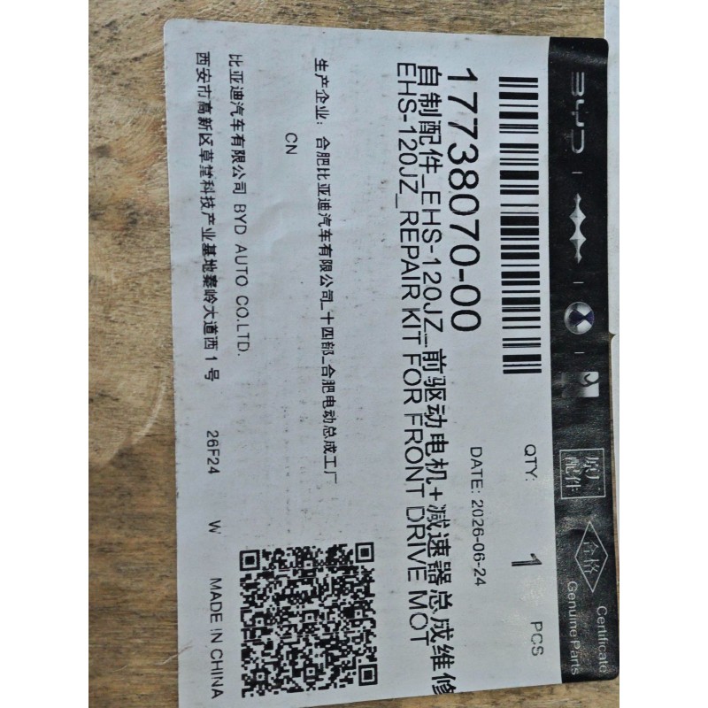 17738070-00