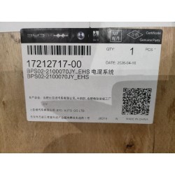 17212717-00