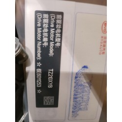 17212717-00