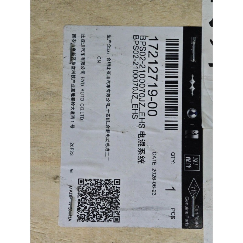 17212719-00