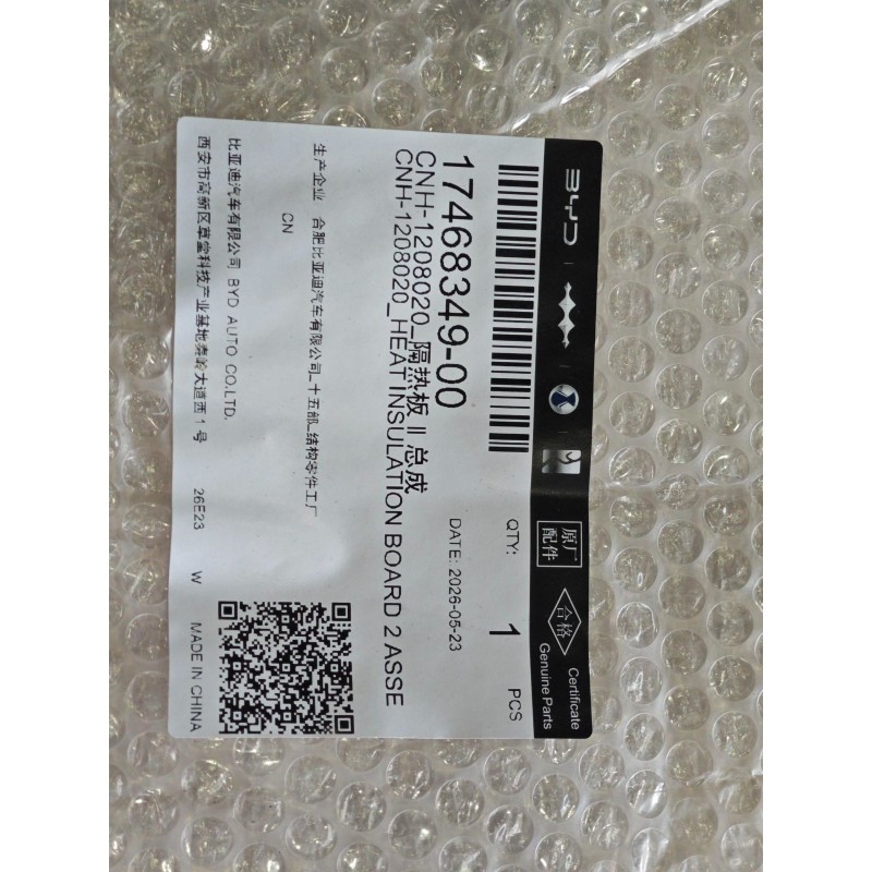 17468349-00