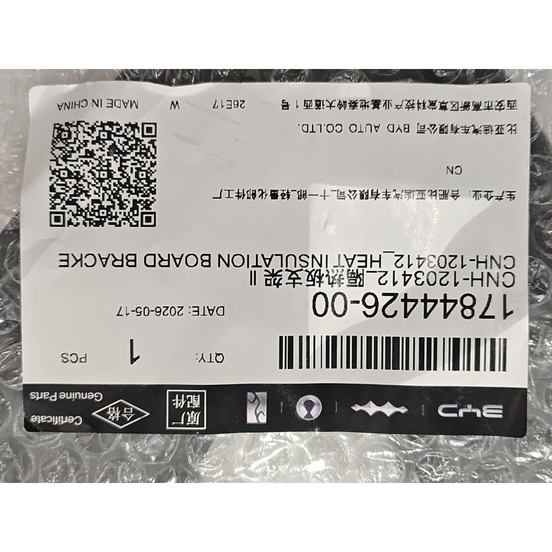 17844426-00
