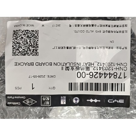 17844426-00