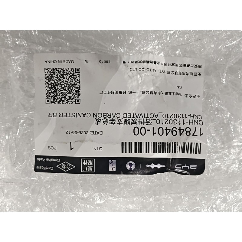 17849401-00