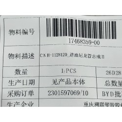 17468359-00