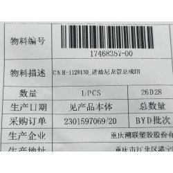 17468357-00