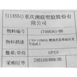 17468361-00
