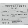 17468361-00