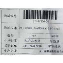 17468356-00