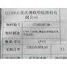 17468405-00