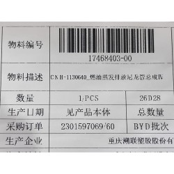 17468403-00