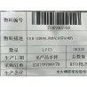 17469407-00