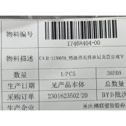 17468404-00
