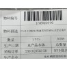 17468404-00