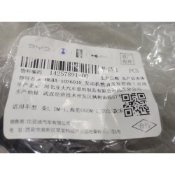 14257891-00