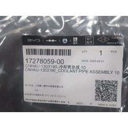 17278059-00