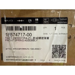 18574717-00