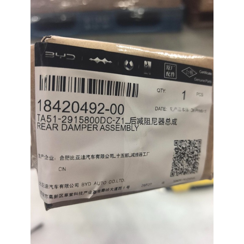18420492-00
