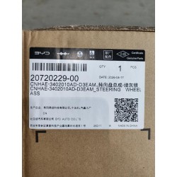 20720229-00
