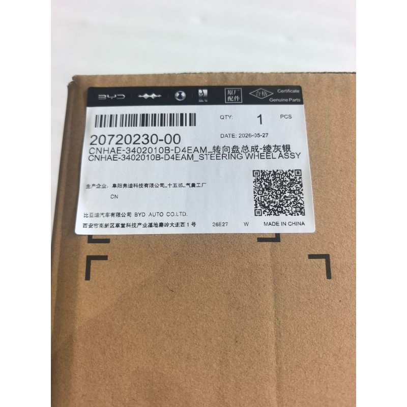20720230-00