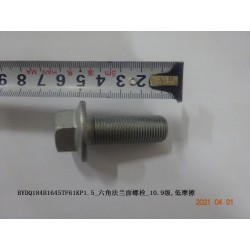 12145300-00