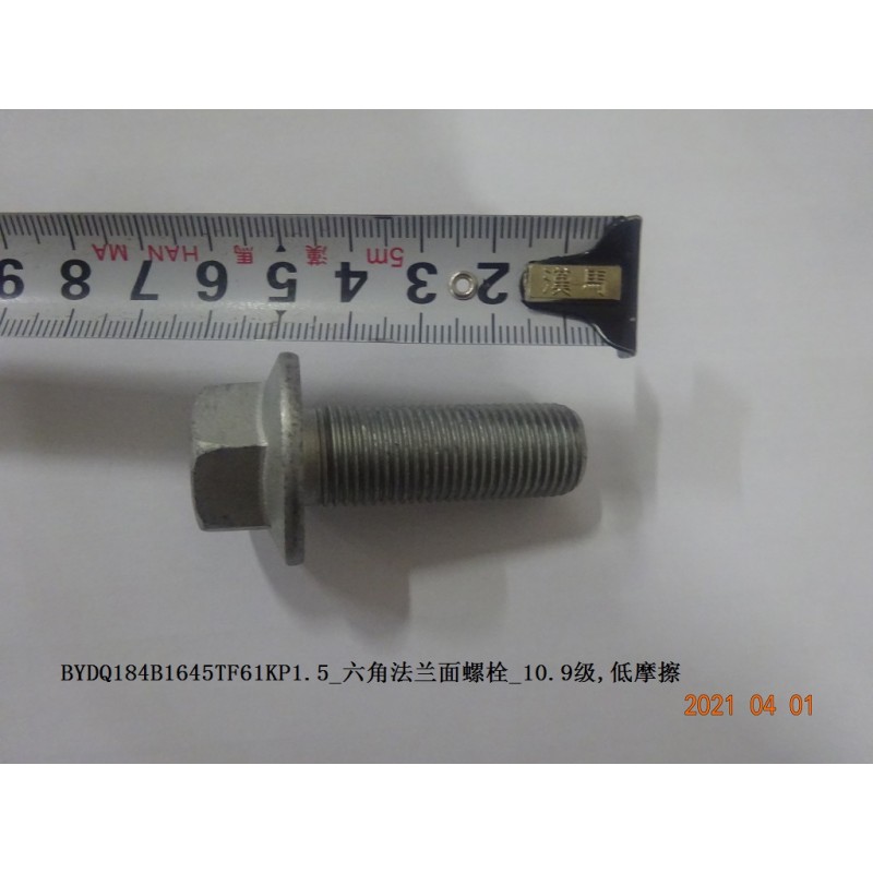 12145300-00