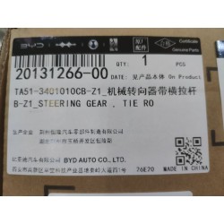 20131266-00
