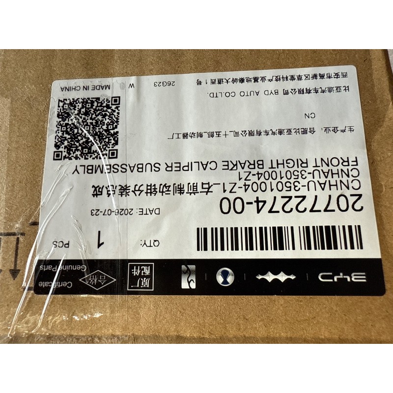 20772274-00