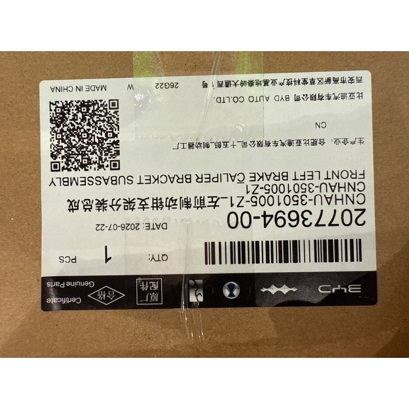20773694-00