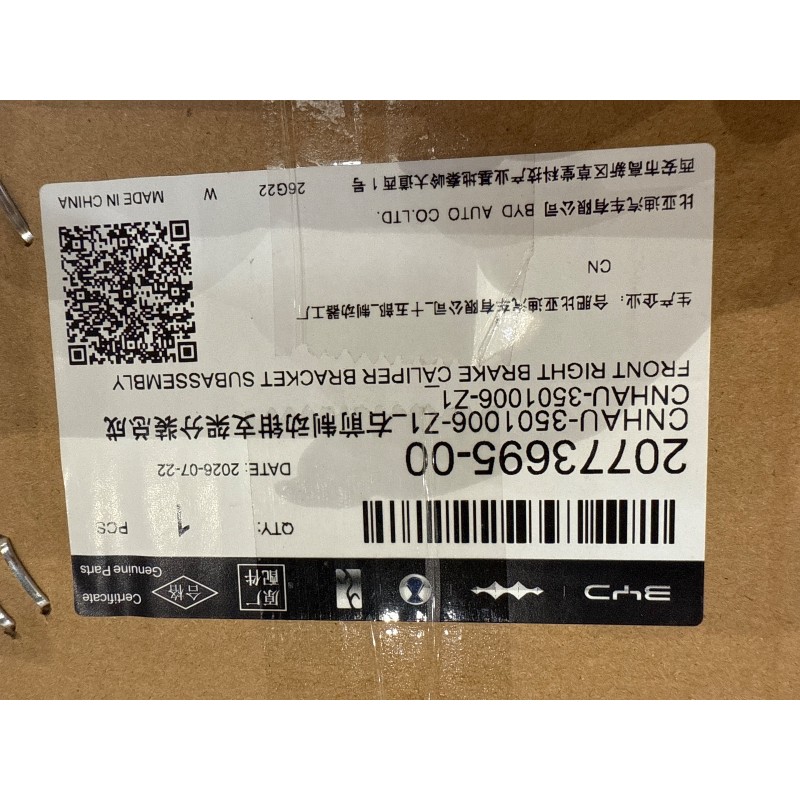 20773695-00