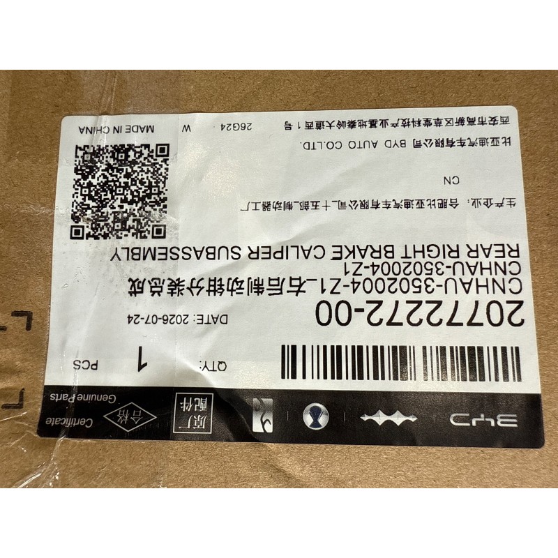 20772272-00