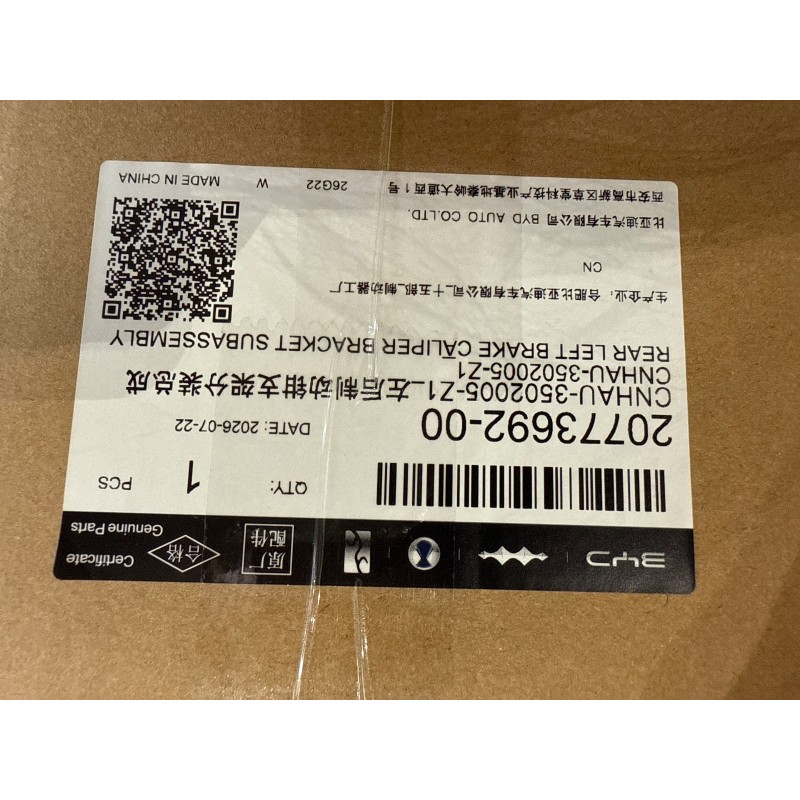 20773692-00