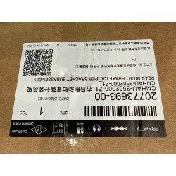 20773693-00