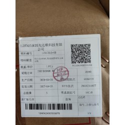 17317013-00