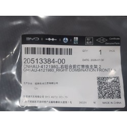 20513384-00