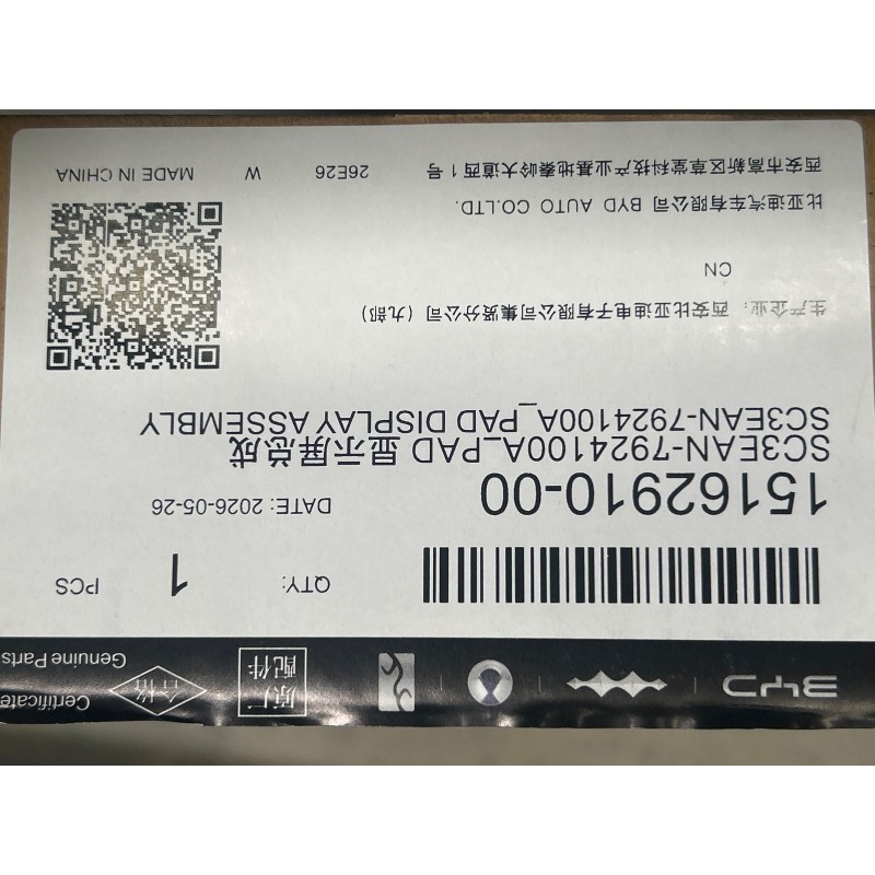15162910-00