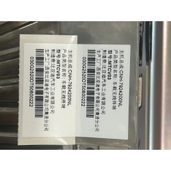 17932485-00