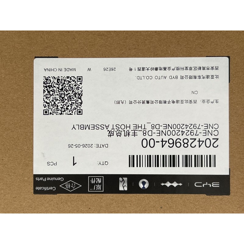 20428964-00